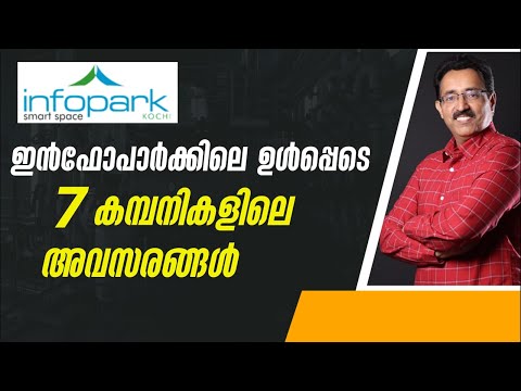 INFOPARK JOBS,SOFTWARE JOBS,FRESHER JOBS,KERALA JOBS,IT JOBS|CAREER PATHWAY|Dr.BRIJESH GEORGE JOHN