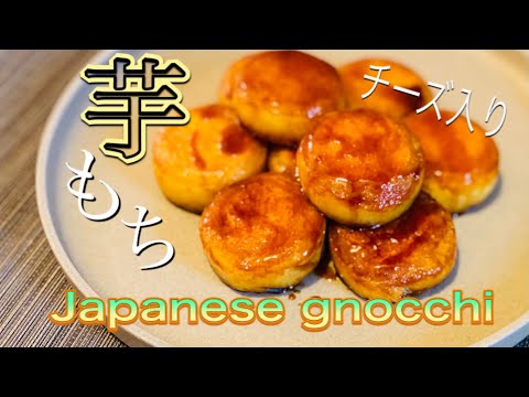 Japanese Gnocchi " Imomochi " Teriyaki 🥔🧀