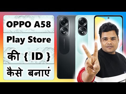 Oppo A58 Ka Play Store Ki ID Kaise Banaen || Oppo A58 || Play Store