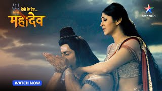 Aarambh hua Samudra-manthan | Devon Ke Dev Mahadev | Part-295 #starbharat