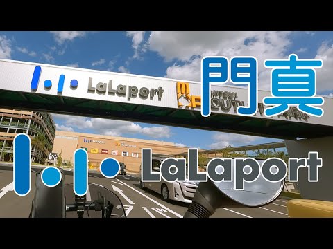 【のんびり散歩】 ららぽーと門真 2023年7月 [4k] Lalaport KADOMA