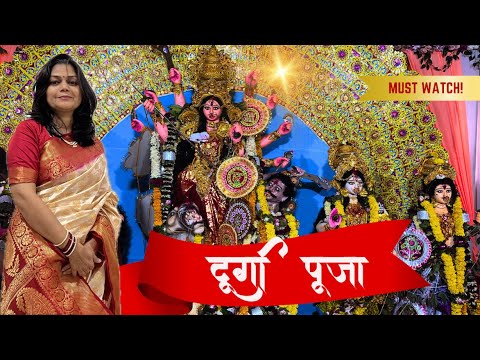 Durga Puja Carnival 2024 |  Durga Puja Pune | Sindoor khela | Dhunuchi dance #durgapuja #navratri