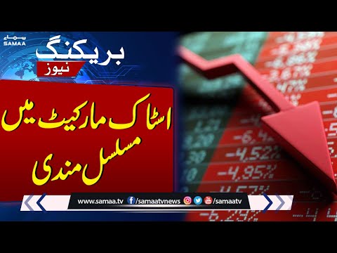 Continuous Decline in the Stock Market | Breaking News | SAMAA TV