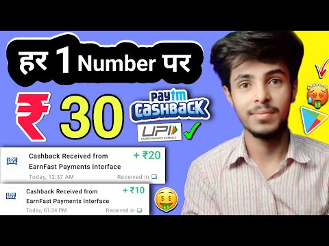 Earning App 2023 Today | Earn Free Paytm Cash | New Earning App Today | New Earning App