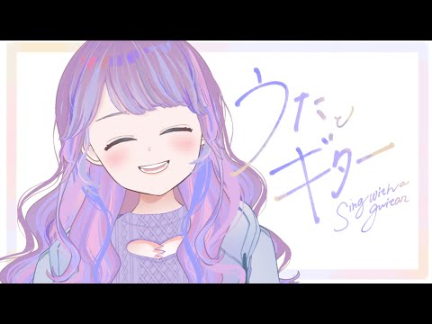 【弾き語り】1時まで【guitar singing】