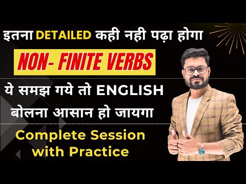 Non-Finite Verbs : Gerunds, Participles, and Infinitives | English Speaking Practice