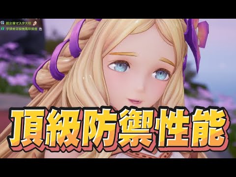 【魯蛋精華】不是剩石頭 就是剩粉 - 8/30 PC 聖劍傳說 Visions of Mana