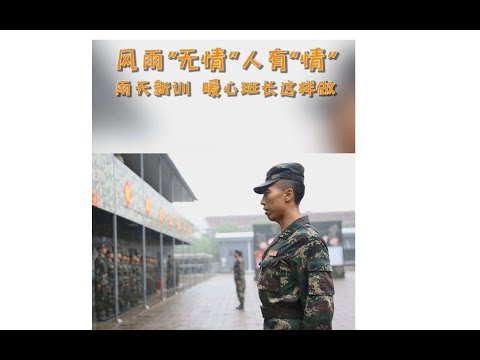 【脑补高清唱片】雨天训练，一场《不能说的秘密》