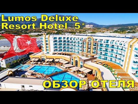 HOLIDAY IN TURKEY ALANYA 🇹🇷 HOTEL REVIEW The Lumos Deluxe Resort Hotel Spa 5