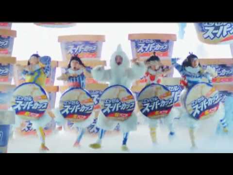 明治エッセル スーパーカップCM　テンプラキッズ　（TEMPURA KIDZ）