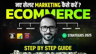 Ecommerce Business Marketing Strategies 🚀 Step-by-Step Guide for 2025 | Amazon, Flipkart, Meesho