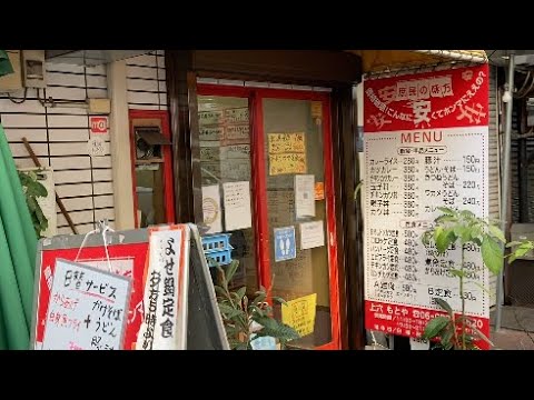 大阪のオモウマい激安食堂