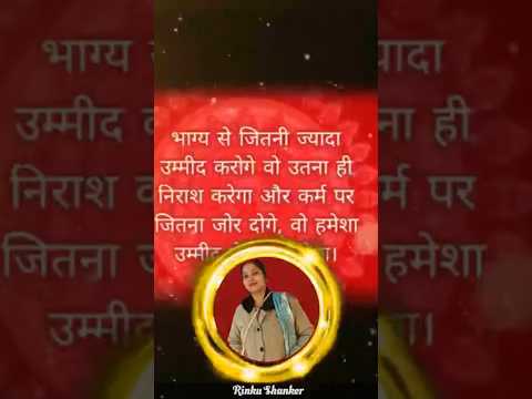 भाग्य से ज्यादा #motivation #shorts #viralvideo