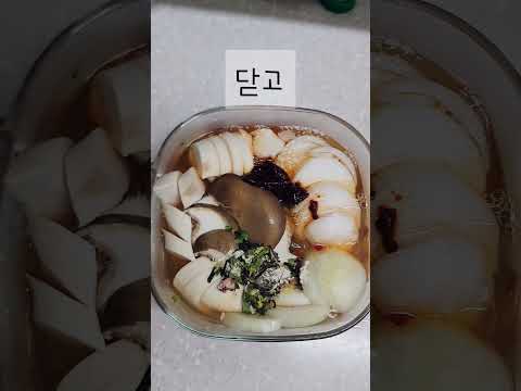 #불닭볶음탕면 #vegan #비건 #라면