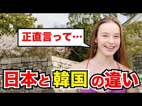 「正直いって日本の方が…」外国人観光客にインタビュー｜ようこそ日本へ！Welcome to Japan!