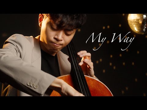 《My Way /Comme d'habitude》Frank Sinatra Cello cover 大提琴版本 『cover by YoYo Cello』【經典外文歌曲系列】