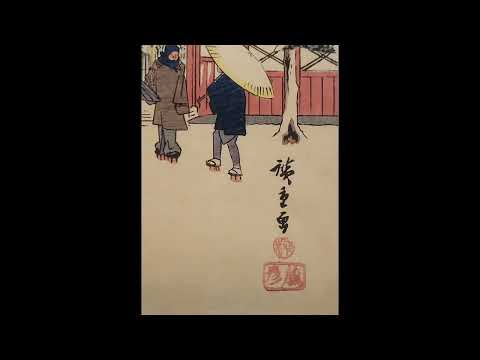 歌川広重 Utagawa Hiroshige(1797~1858)《江戸高名會亭盡・亀戸裏門 玉屋》横大判 錦絵江戸時代・19世紀 東京国立博物館蔵