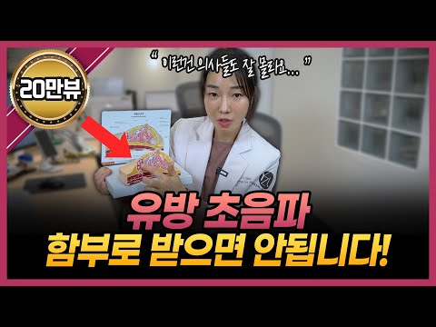 "99.9% 확률로 위험합니다!" 느리지만 확실히 유방암으로 발전하는 증상들