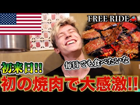 【FREE RIDE】日本に着いたばかりの外国人を車でおもてなししてみた　#FREERIDE #外国人 #おもてなし#51