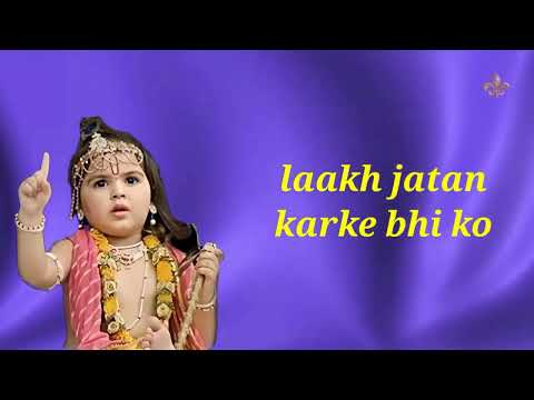 Vidna Tera Bhed na aaya - Jai Shri Krishna