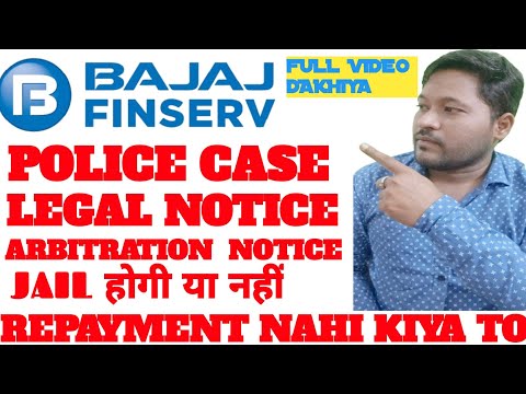 BAJAJ KA LOAN KABHI NAHI DIYA TO KYA HOGA || BAJAJ FINANCE EMI DUE || BAJAJ FINANCE LOAN NOT PAID ❌