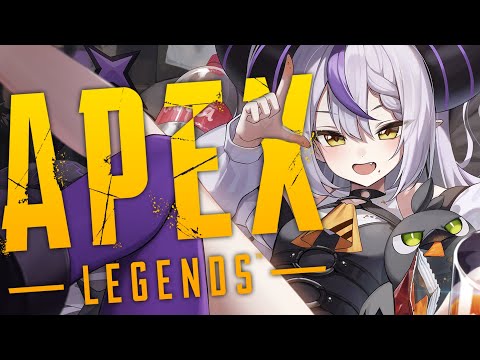 【APEX】V最協のための修行♯11 #EMA_WIN！絶対起こすマンに俺はなる！【ラプラスダークネス/ホロライブ】