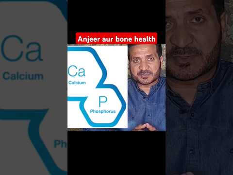 Anjeer aur Bone Health #anjeerkefayde #figbenefits #bonehealth #drabbasofficial #diy