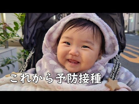 朝からインフルエンザ予防接種に臨む0歳児【261Days】