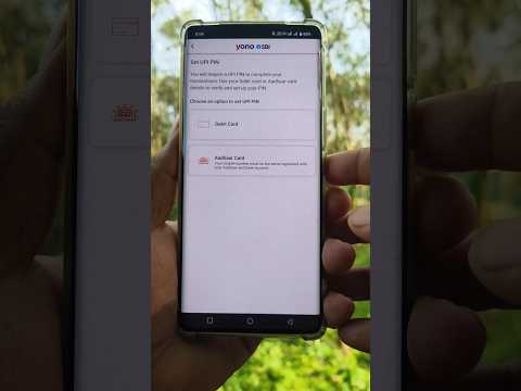 Yono SBI UPI Aadhar in Tamil | Yono SBI New Update UPI Aadhar | Star Online