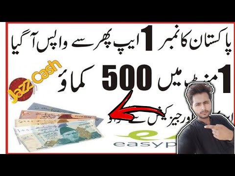 How To Earn Money  online without investment | Aleem Editing Zone