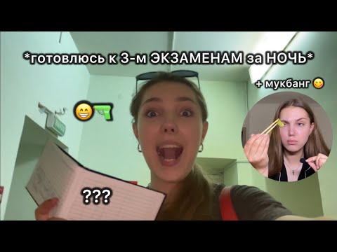 закрываю сессию 🫡 *спортфак*