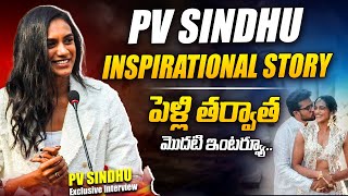 PV Sindhu's First Exclusive Interview After Marriage | PV Sindhu Weds Venkata Datta Sai ‪| iDream