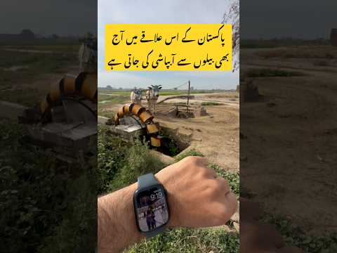 Old irrigation system #usmantahirjappa #umaisavlogs