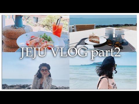 JEJU濟州自由行 VLOG part2！好吃又美的滿月堂、必吃海鮮拉麵、挾才海水浴場、純純的芒果汁｜Vivianwoo