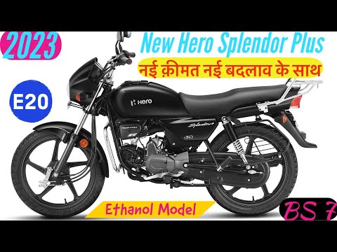 2023 Hero Splendor Plus BS7😍Ethanol Model✅Review|New Features #arbindzone #splendorplus #bikereview