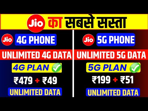 Jio New 4G Or 5G Plan  | Free Unlimited 5G Data | Jio Sabse Sasta Recharge Jio Minimum Plan Jio Sim