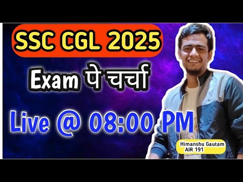 SSC CGL 2025!! EXAM पे चर्चा!! #ssc #cgl #cgl2025