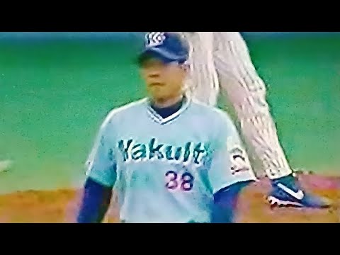 1998ヤクルトスワローズ野中徹博VS横浜ベイスターズ　横浜スタジアム　石井琢朗　進藤達哉　鈴木尚典