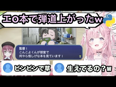 【AI切り抜き】エO本読んで弾道が上がったこよりの分身【ホロライブ/博衣こより】