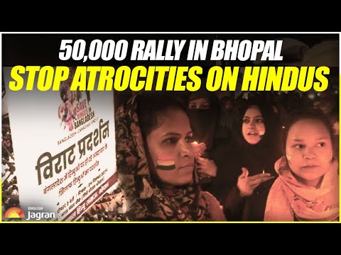 50,000 Rally In Bhopal: Stop Atrocities On Hindus  | Jagran English News Updates