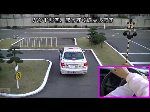 タブレット教材　クランク切り返し後ろ