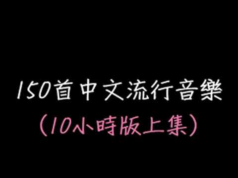 【流行音乐歌曲】2019最新混音-火爆抖音【中文DJ-伪装】，车载串烧舞曲专辑！