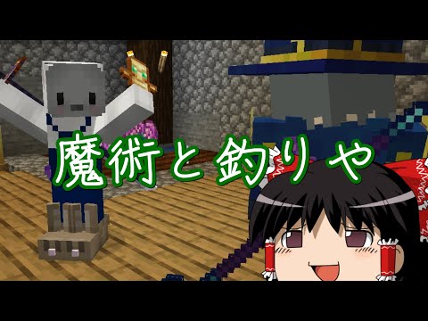 【マイクラ】魔術れ夢の国マルチ Part23【ゆっくり実況】