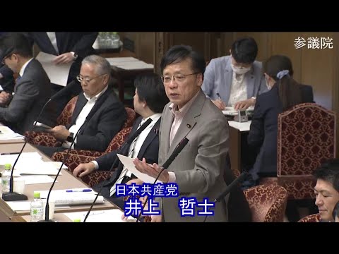 井上哲士　大軍拡の財源確保のための増税の開始時期