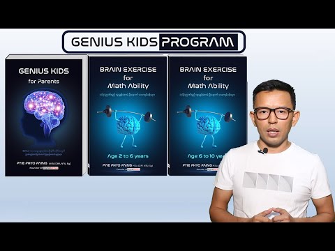 Genius Kids Program for Parent