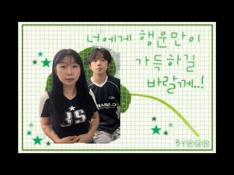 원필 - 행운을 빌어줘 R&B cover 🍀