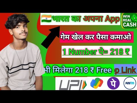 Online paise kaise kamaye mobile se | game khel kar paise kaise kamaye | online earning app | Live