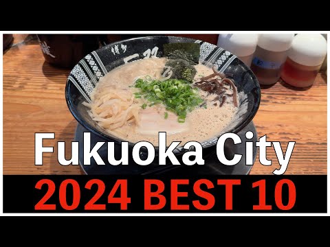 2024 Best 10 Ramen Shops in Fukuoka  City ,  Japan