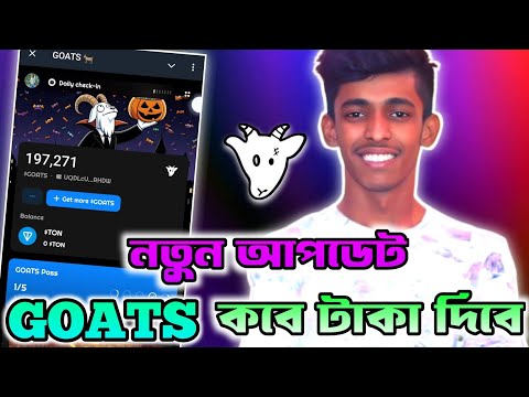 GOATS Listing Date | GOATS NEW Update | Goats Airdrop | Goats Telegram Bot | Goats Withdrawal