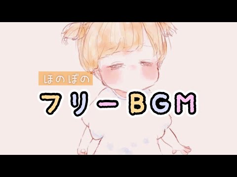 【フリーBGM】おもちゃ【ほのぼの】